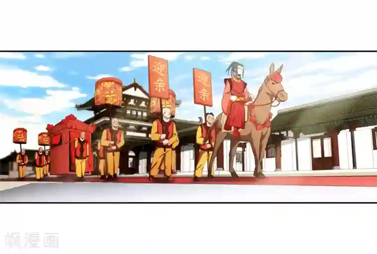 逆天邪神（条漫版）第2话 迎亲1