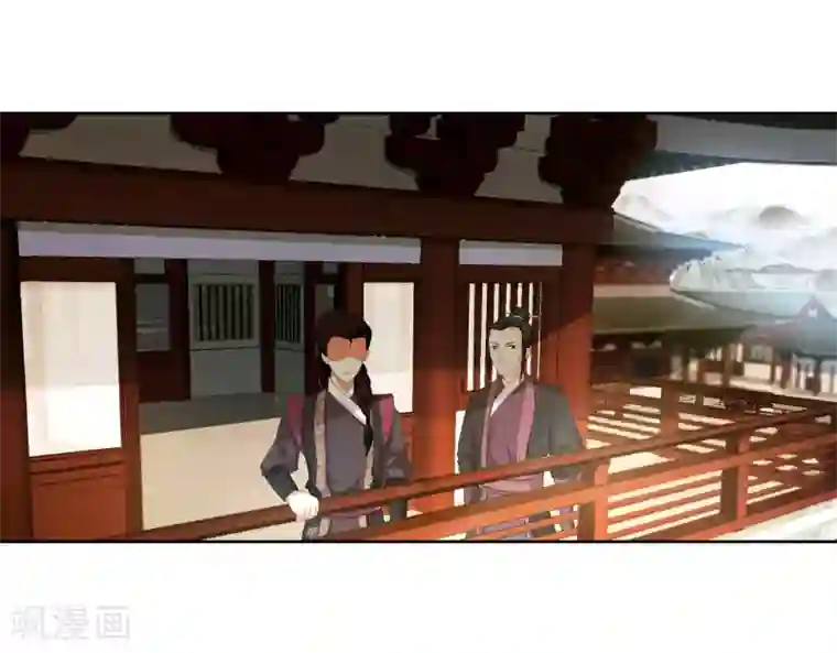 带着尾巴出去散步被发现第2话 迎亲1