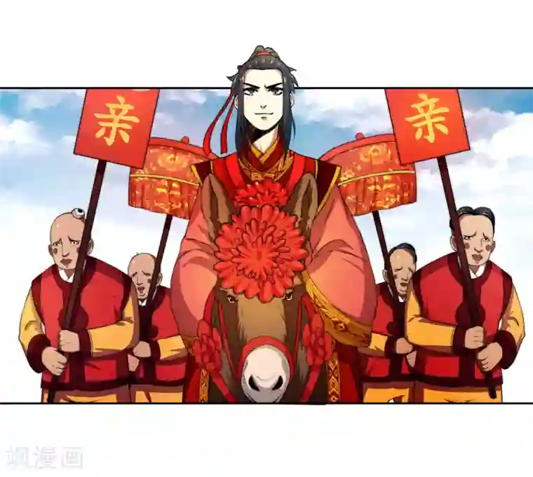 逆天邪神（条漫版）第3话 迎亲2