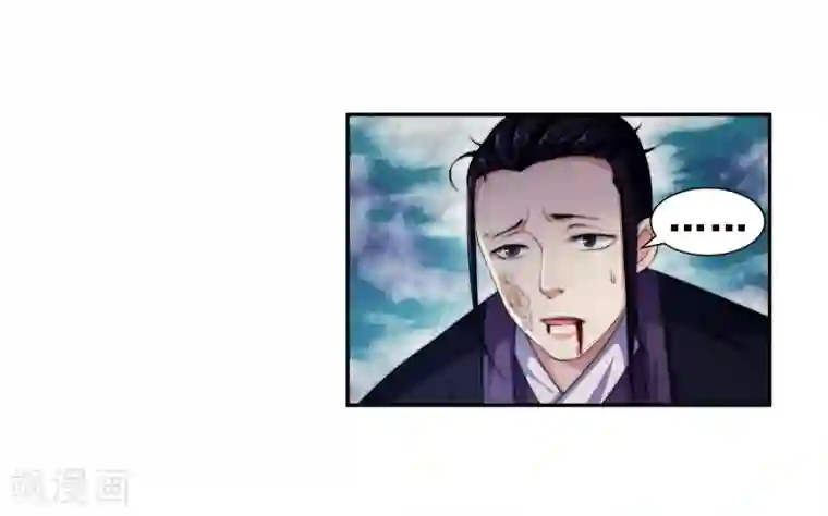 逆天邪神（条漫版）第3话 迎亲2