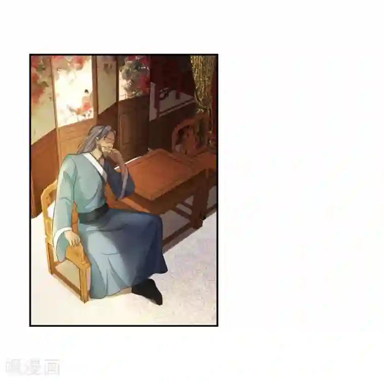 逆天邪神（条漫版）第4话 大婚