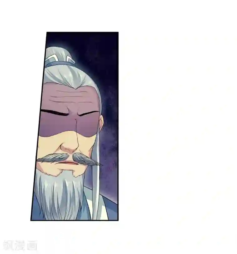 逆天邪神（条漫版）第4话 大婚