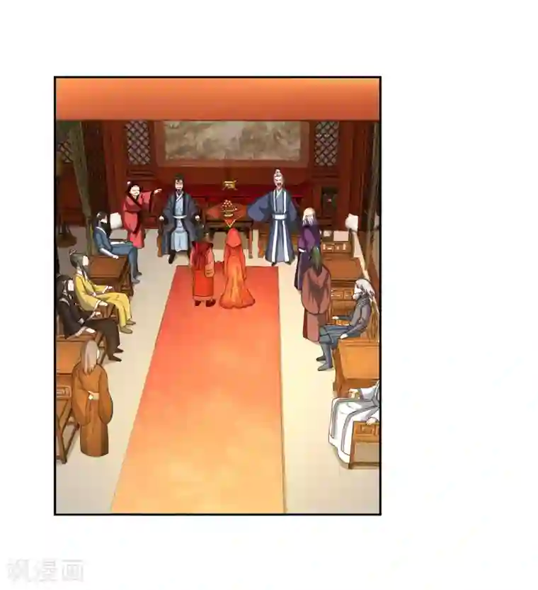 逆天邪神（条漫版）第4话 大婚