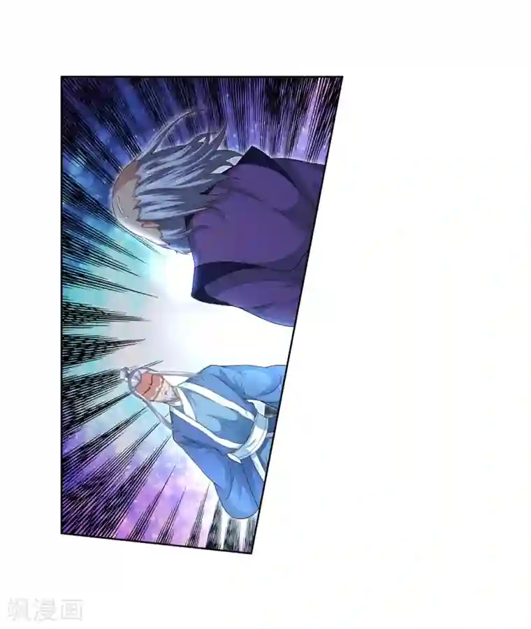 逆天邪神（条漫版）第4话 大婚