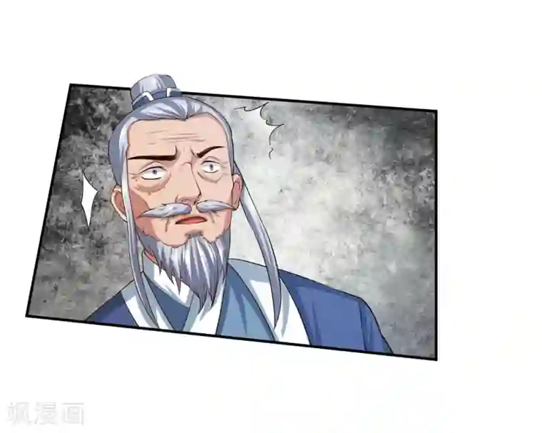 逆天邪神（条漫版）第4话 大婚