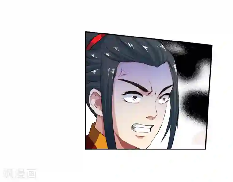 逆天邪神（条漫版）第4话 大婚