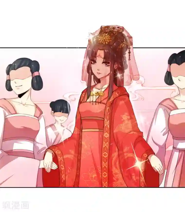 逆天邪神（条漫版）第4话 大婚