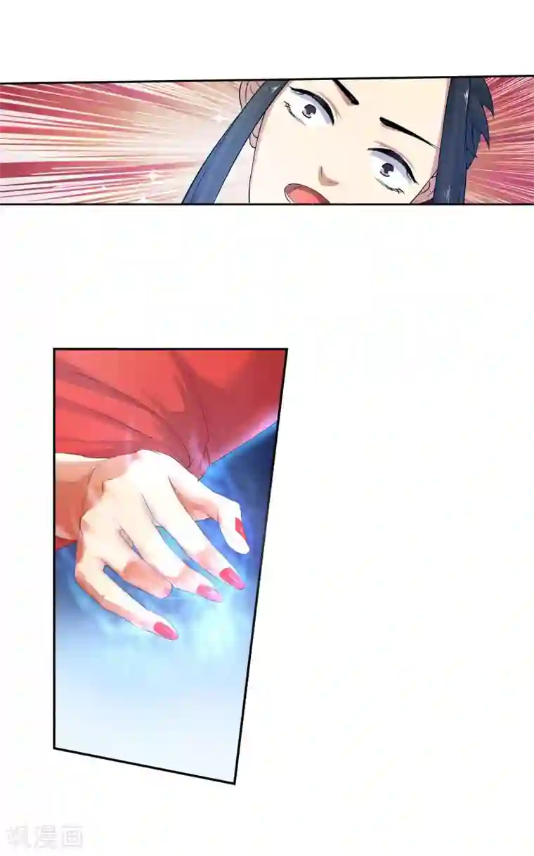 逆天邪神（条漫版）第4话 大婚