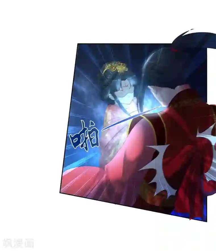 逆天邪神（条漫版）第4话 大婚