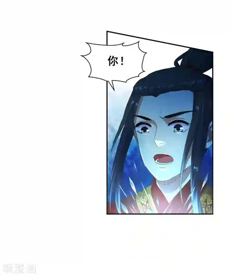 逆天邪神（条漫版）第4话 大婚