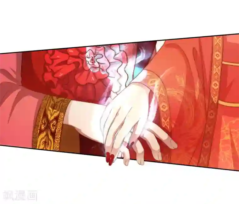 逆天邪神（条漫版）第4话 大婚