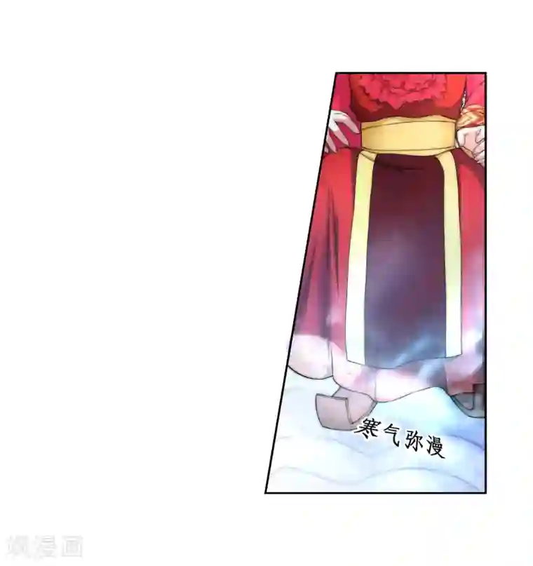 逆天邪神（条漫版）第5话 表面夫妻