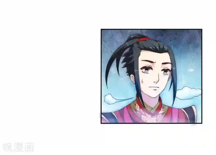 逆天邪神（条漫版）第5话 表面夫妻