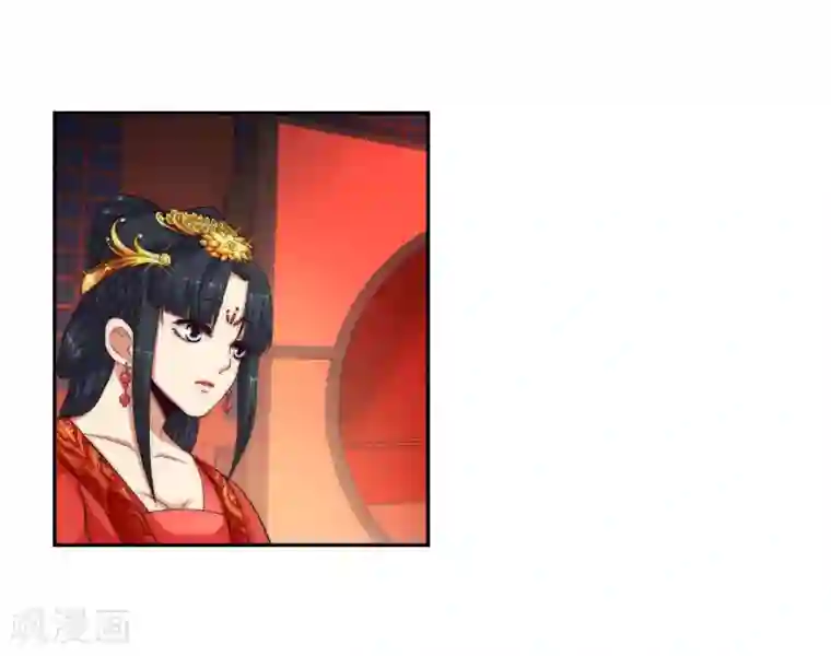 逆天邪神（条漫版）第5话 表面夫妻