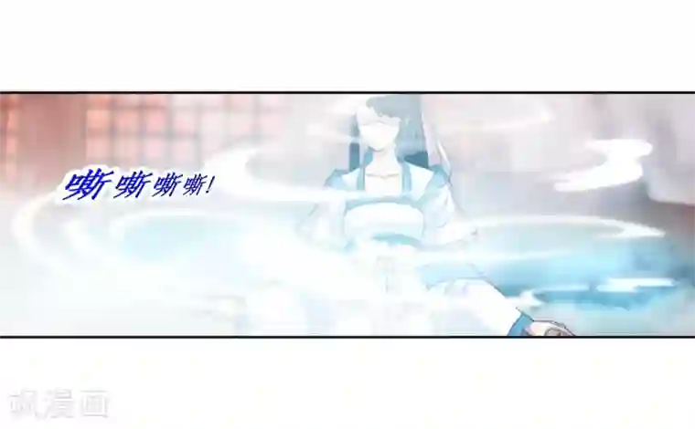 逆天邪神（条漫版）第5话 表面夫妻