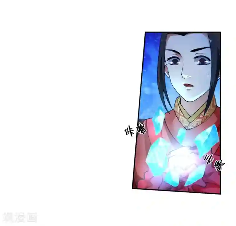 逆天邪神（条漫版）第5话 表面夫妻