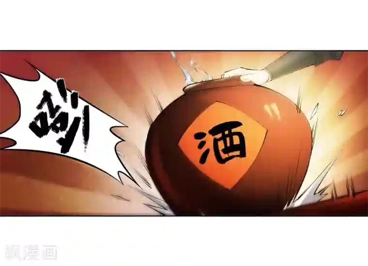 逆天邪神（条漫版）第6话 倾月老婆抱抱