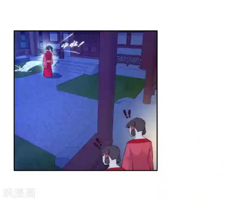 逆天邪神（条漫版）第6话 倾月老婆抱抱