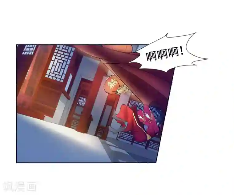 逆天邪神（条漫版）第6话 倾月老婆抱抱