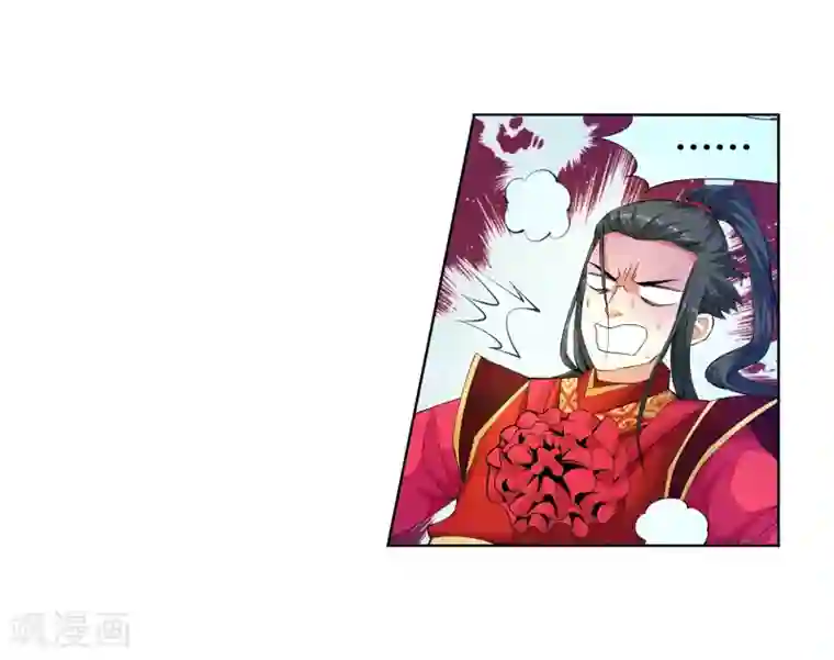 逆天邪神（条漫版）第6话 倾月老婆抱抱