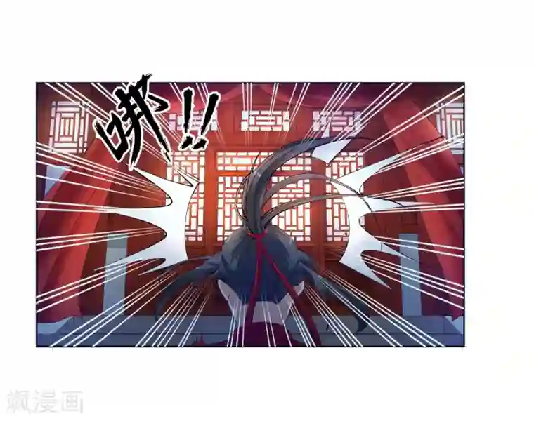 逆天邪神（条漫版）第6话 倾月老婆抱抱