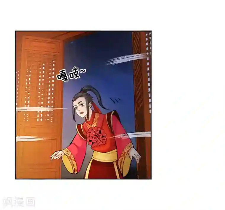 逆天邪神（条漫版）第6话 倾月老婆抱抱