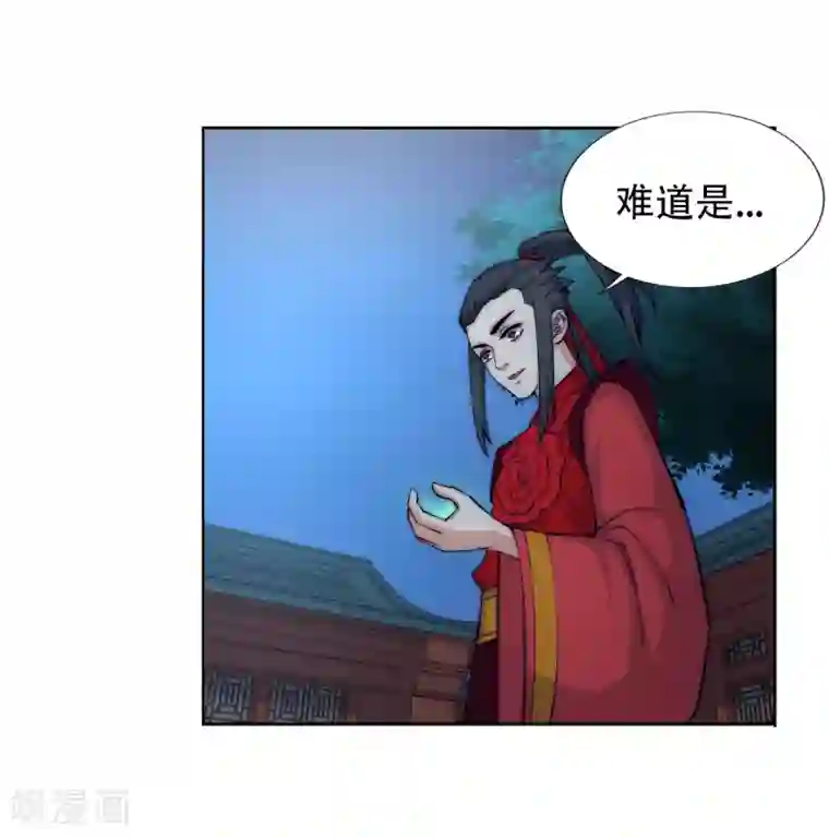 逆天邪神（条漫版）第6话 倾月老婆抱抱