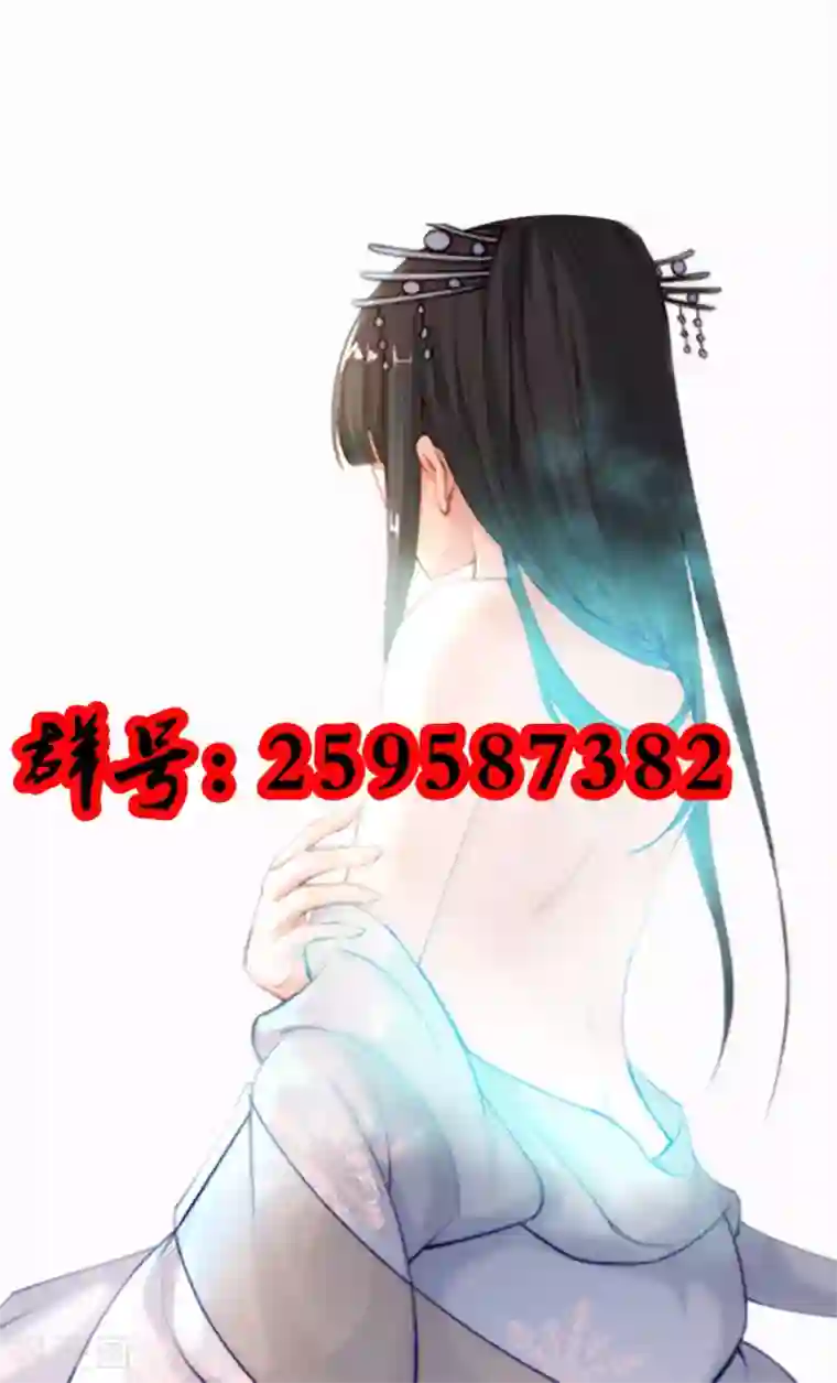 逆天邪神（条漫版）第6话 倾月老婆抱抱