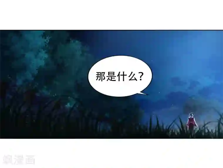 逆天邪神（条漫版）第7话 红发少女