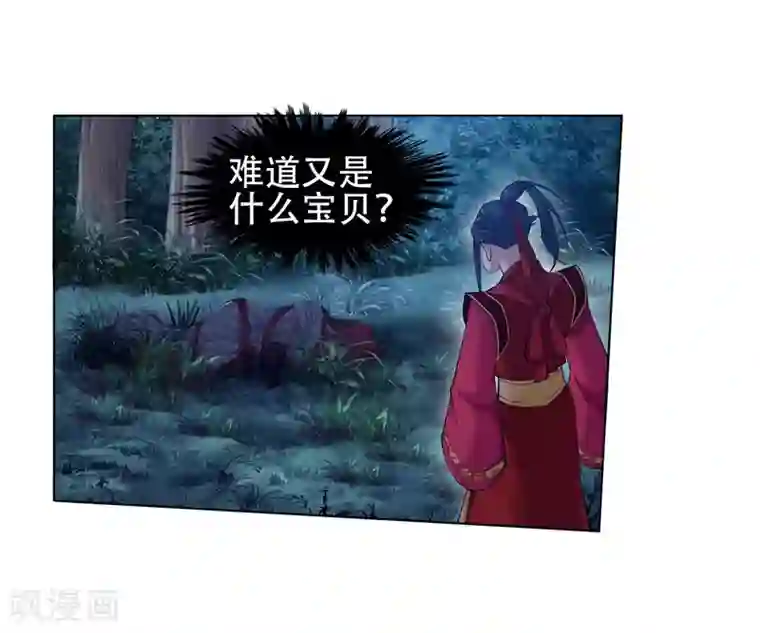 逆天邪神（条漫版）第7话 红发少女