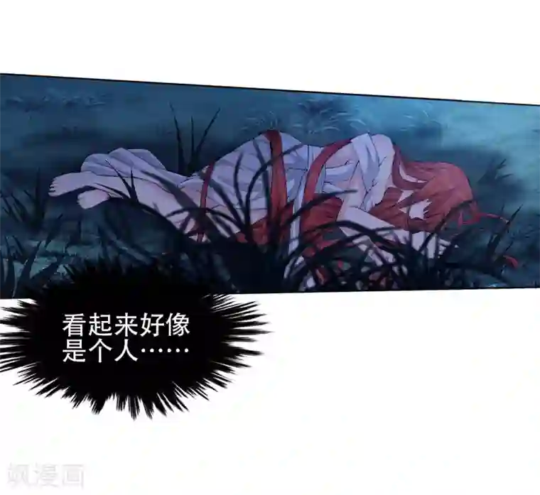 逆天邪神（条漫版）第7话 红发少女