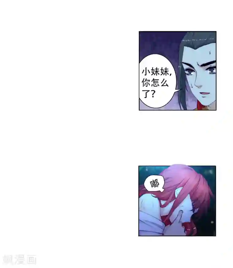 逆天邪神（条漫版）第7话 红发少女