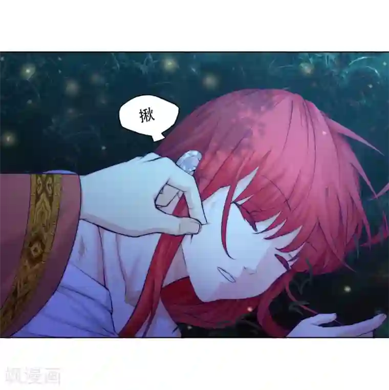 逆天邪神（条漫版）第7话 红发少女