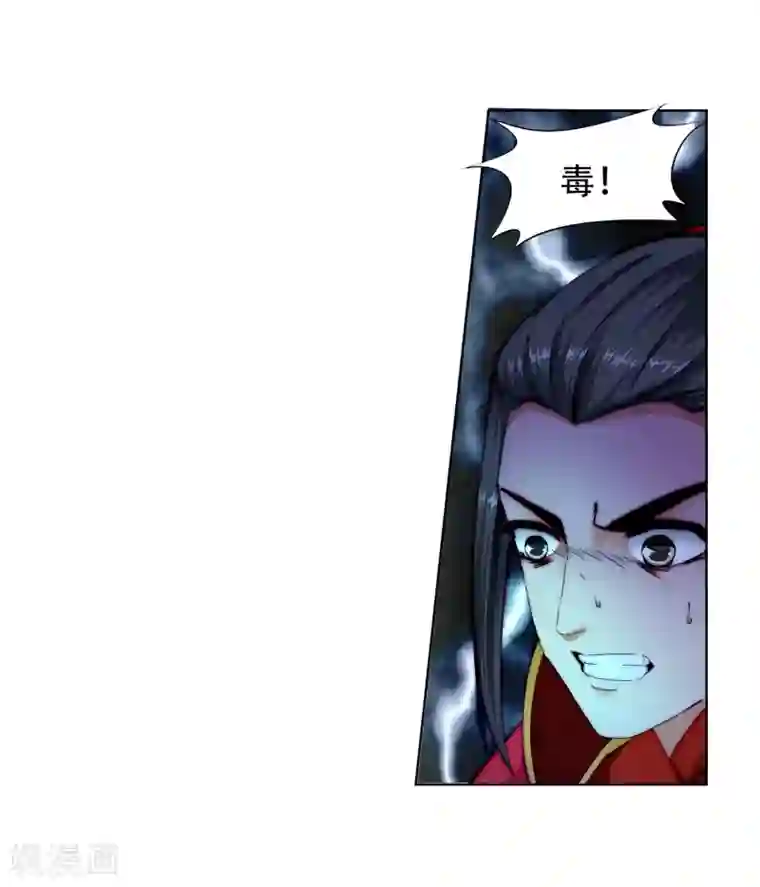 逆天邪神（条漫版）第7话 红发少女