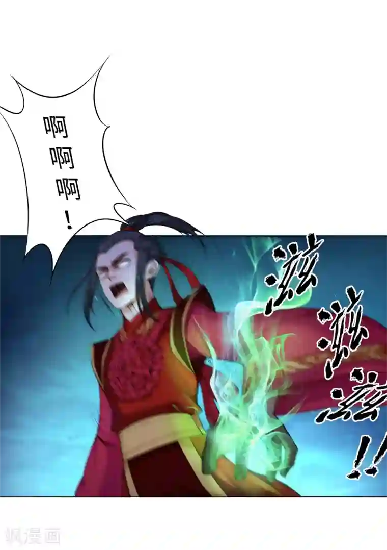 逆天邪神（条漫版）第7话 红发少女