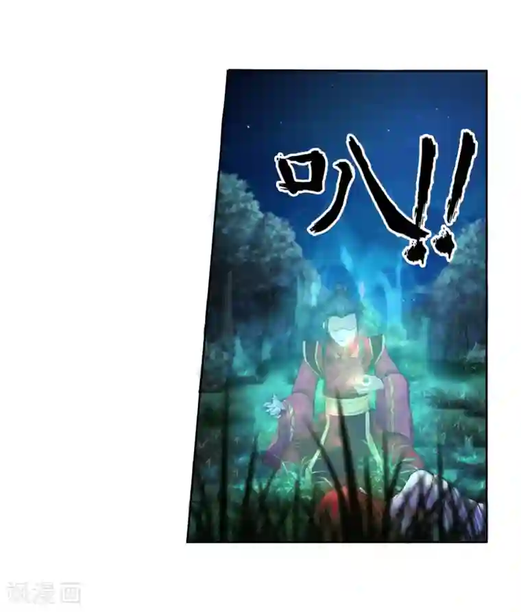 逆天邪神（条漫版）第7话 红发少女