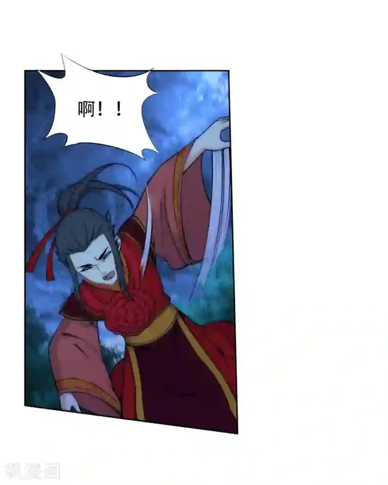 逆天邪神（条漫版）第7话 红发少女