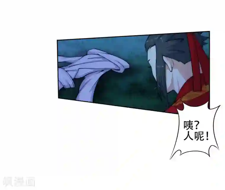 逆天邪神（条漫版）第7话 红发少女