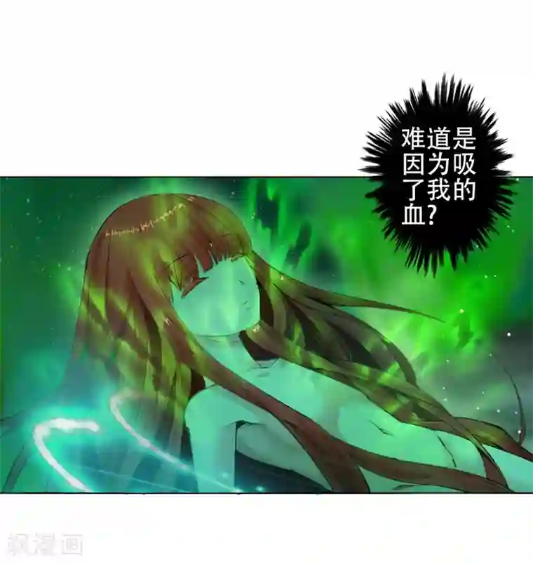 接电话高潮忍不住叫出声来第8话 如果你不是我小姑妈