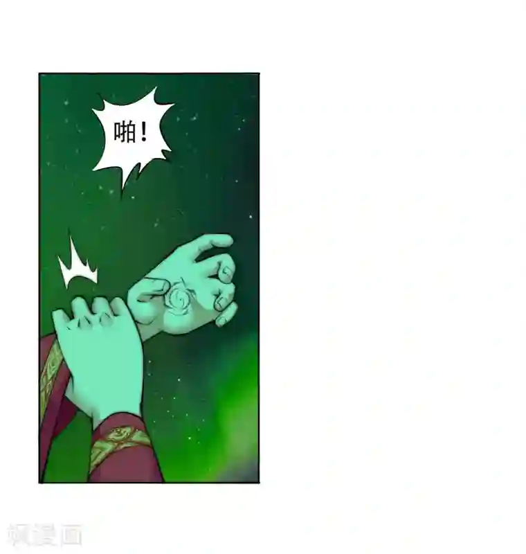 接电话高潮忍不住叫出声来第8话 如果你不是我小姑妈