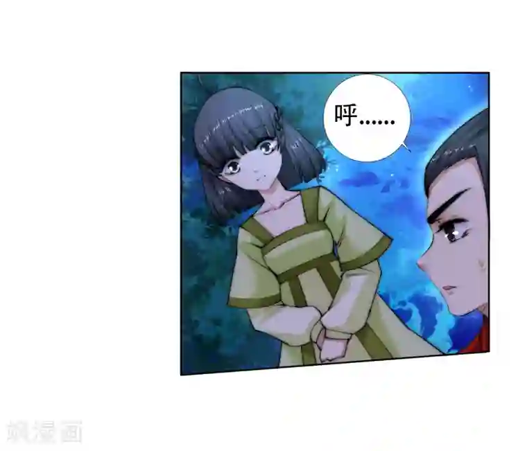 逆天邪神（条漫版）第8话 如果你不是我小姑妈