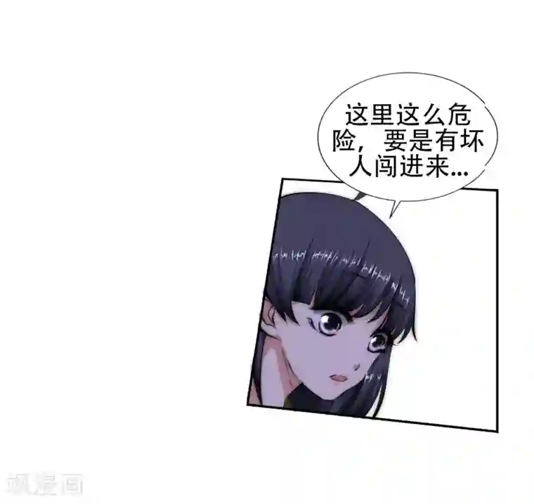 接电话高潮忍不住叫出声来第8话 如果你不是我小姑妈