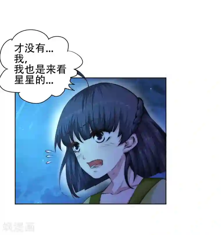 接电话高潮忍不住叫出声来第8话 如果你不是我小姑妈