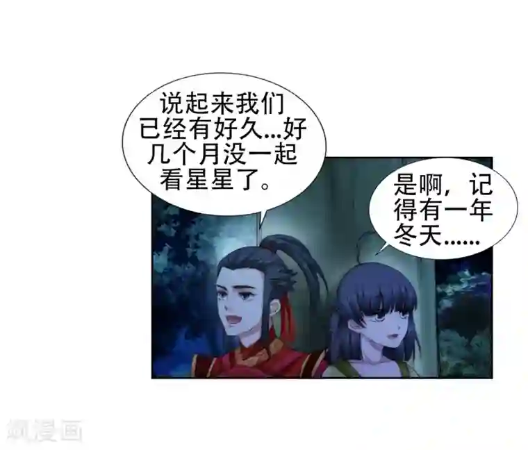 接电话高潮忍不住叫出声来第8话 如果你不是我小姑妈