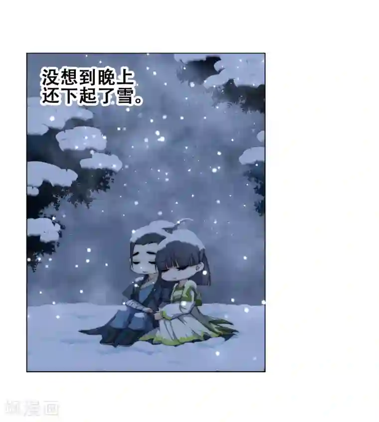 接电话高潮忍不住叫出声来第8话 如果你不是我小姑妈