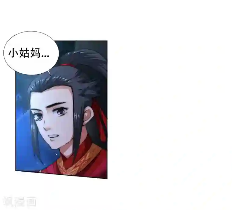 接电话高潮忍不住叫出声来第8话 如果你不是我小姑妈