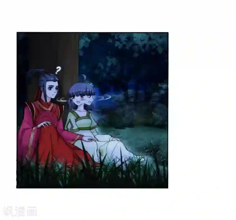 逆天邪神（条漫版）第8话 如果你不是我小姑妈