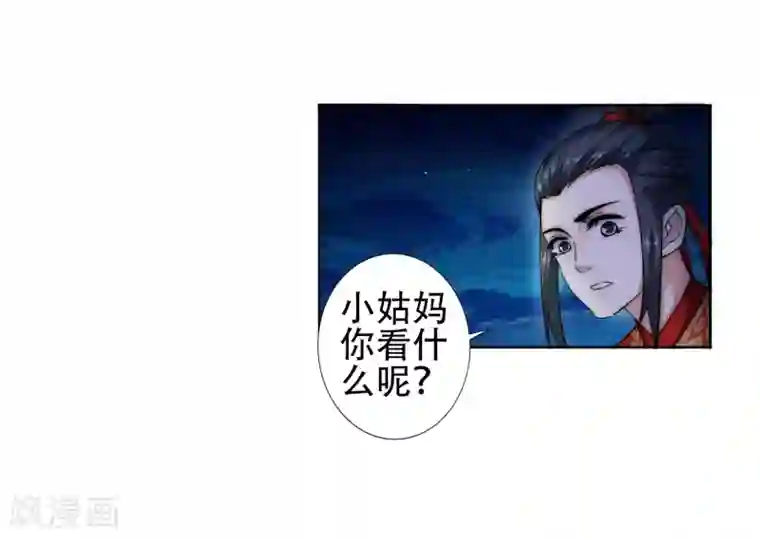 接电话高潮忍不住叫出声来第8话 如果你不是我小姑妈