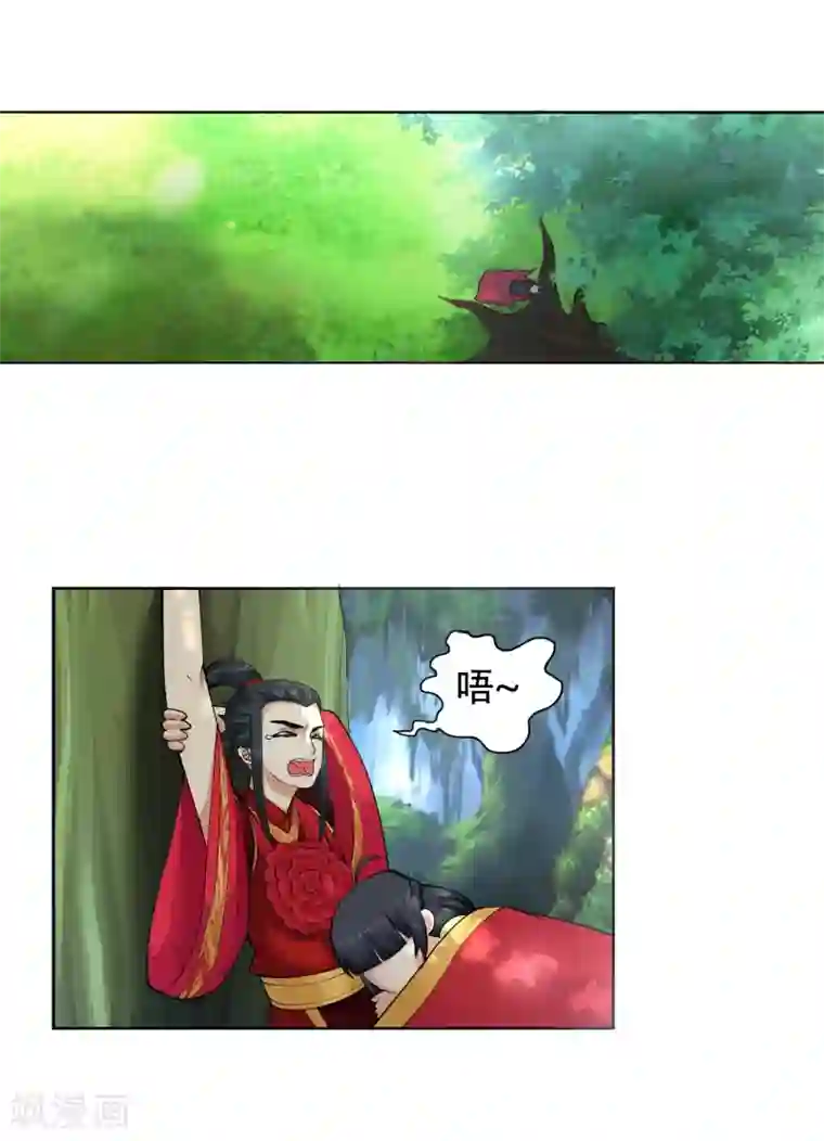 逆天邪神（条漫版）第8话 如果你不是我小姑妈