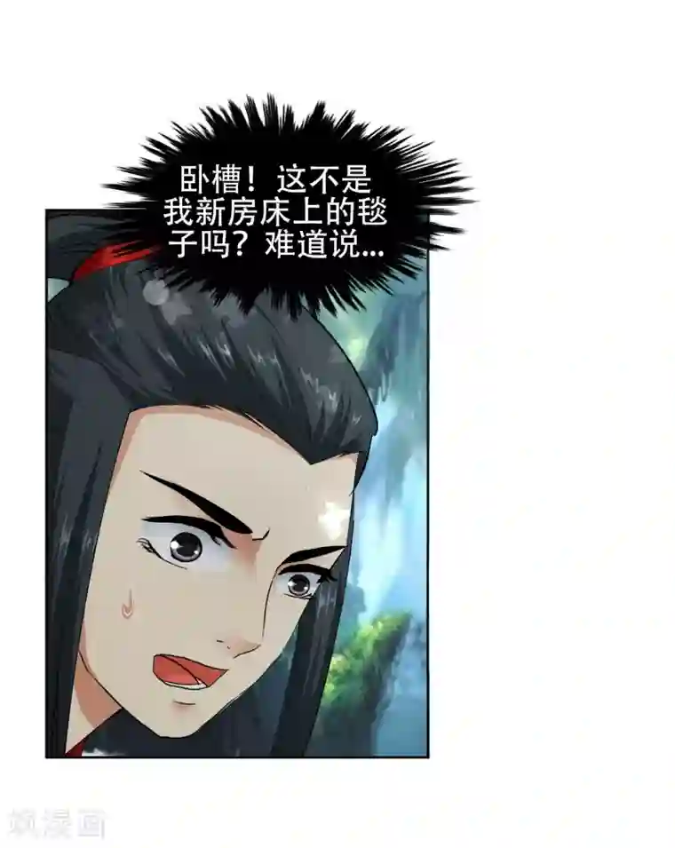 接电话高潮忍不住叫出声来第8话 如果你不是我小姑妈